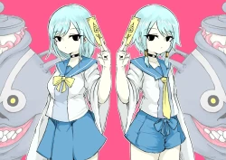 Page 33 of Youma no Tsubo