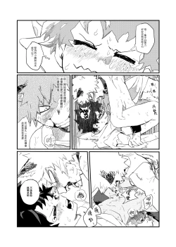 Page 41 of the sense of you&me