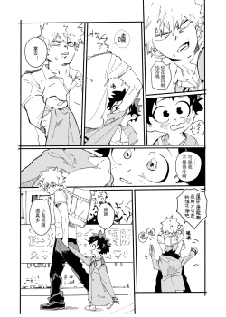 Page 7 of the sense of you&me