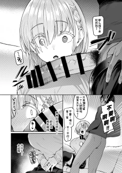 Page 23 of Vanishing Reality 2