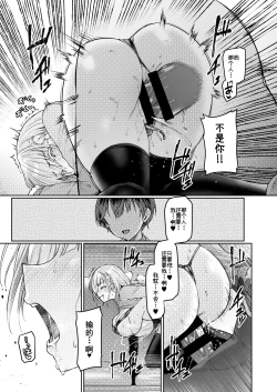 Page 36 of Vanishing Reality 2