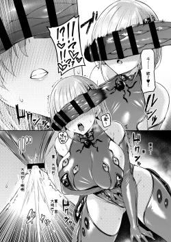 Page 43 of Vanishing Reality 2