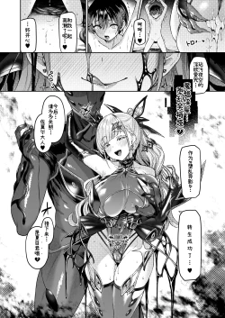 Page 51 of Vanishing Reality 2