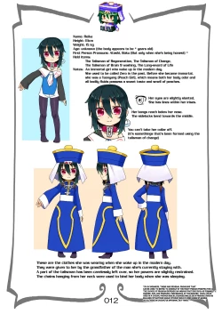 Page 11 of Reika-san to Issho!