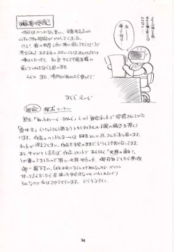 Page 26 of Kizuato2 Magazine