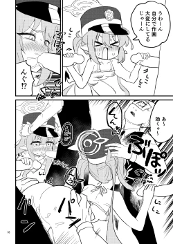 Page 15 of Shupogaki o Wakaraseyou!!