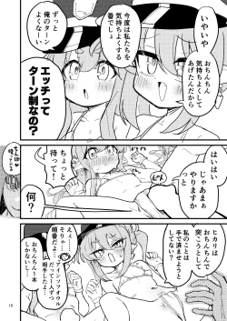 Page 9 of Shupogaki o Wakaraseyou!!