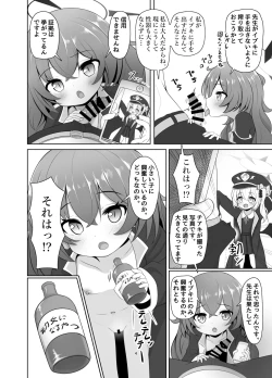 Page 4 of Man de Lolium Society