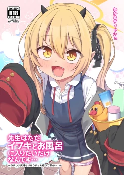 Page 2 of Sensei wa Tada Ibuki to Ofuro ni Hairitai dake nan desu