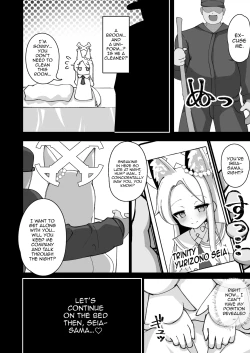 Page 11 of Eden Jouyaku no Uragawa de. | The Hidden Side of The Treaty of Eden