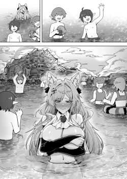 Page 29 of 鸿雪大战小杜林