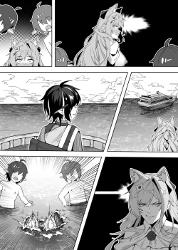 Page 31 of 鸿雪大战小杜林