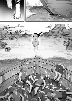 Page 53 of 鸿雪大战小杜林