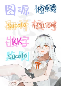 Page 34 of Watashi no Shiranai Anata Toka | 我所不知道的你