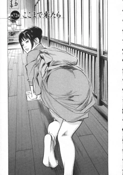 Page 116 of My Pure Lady Vol.8