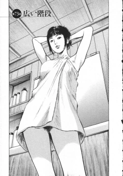 Page 136 of My Pure Lady Vol.8