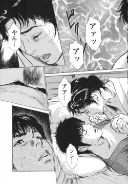 Page 16 of My Pure Lady Vol.8