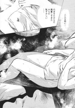 Page 98 of My Pure Lady Vol.8