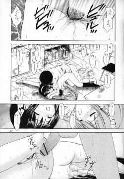 Page 36 of Honjitsu no Katsudou Kiroku