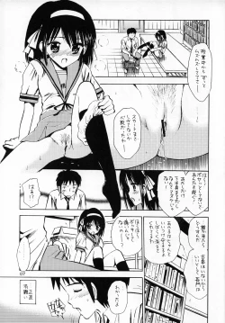 Page 6 of Honjitsu no Katsudou Kiroku