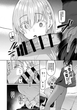 Page 23 of Vanishing Reality 2