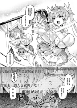 Page 33 of Vanishing Reality 2