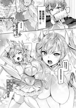 Page 40 of Vanishing Reality 2