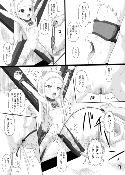 Page 21 of JS de Asobou 2