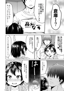 Page 4 of Escape from Everyday Life