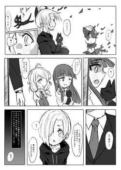 Page 8 of Mahou Shoujo Koume