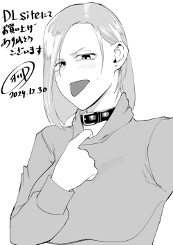 Page 51 of Atashi wo….