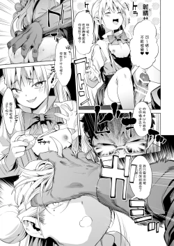 Page 35 of Mesugaki Rina-chan VOL. 2 | 雌性小鬼莉娜酱 2