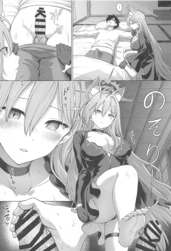 Page 10 of Shiroko to Love Love Onsen Ryokou