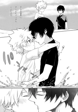 Page 101 of XXX Shinai to Darenai Heya