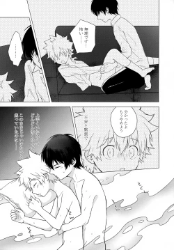 Page 107 of XXX Shinai to Darenai Heya