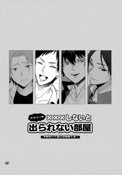 Page 37 of XXX Shinai to Darenai Heya