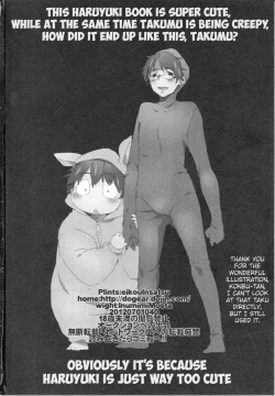 Page 39 of HARUKAWA!!