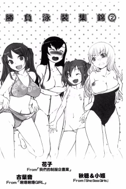 Page 225 of Momojiri Joshi - The Pretty Peach Hip