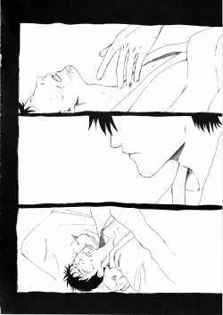 Page 22 of さみだれを