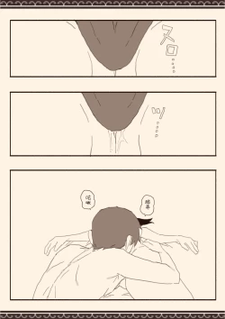 Page 15 of Suki na Hito no Futago no Imouto to 3