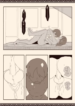 Page 24 of Suki na Hito no Futago no Imouto to 3