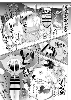 Page 21 of Kozukuri Training 2