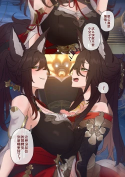 Page 1 of 开拓者变成小孩子了 1-24