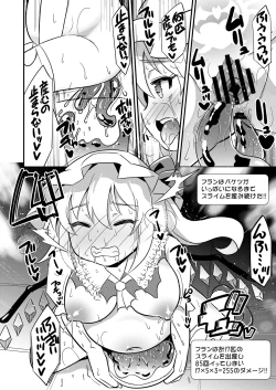 Page 21 of Flan-chan Ero Trap ni Haiboku