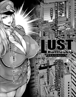 Page 1 of Tatakae! Seikyou Esports