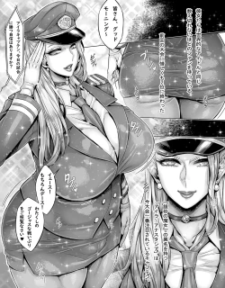 Page 2 of Tatakae! Seikyou Esports