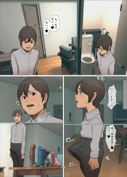 Page 141 of Ikenie no Haha 3