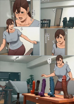 Page 180 of Ikenie no Haha 3