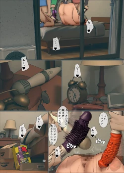 Page 89 of Ikenie no Haha 3