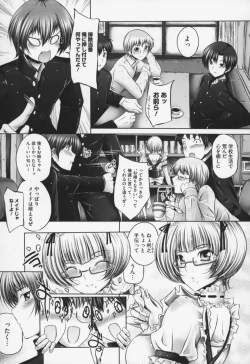 Page 111 of Ane wa Yome